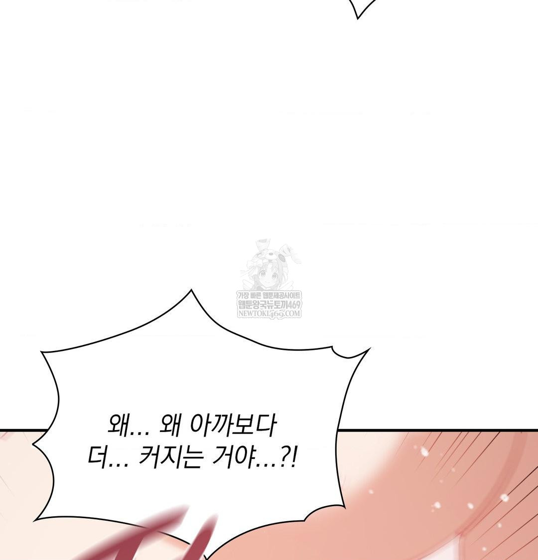 The Circumstances of Unrequited Love Raw - Chapter 18 [photo 27] - MangaPorn