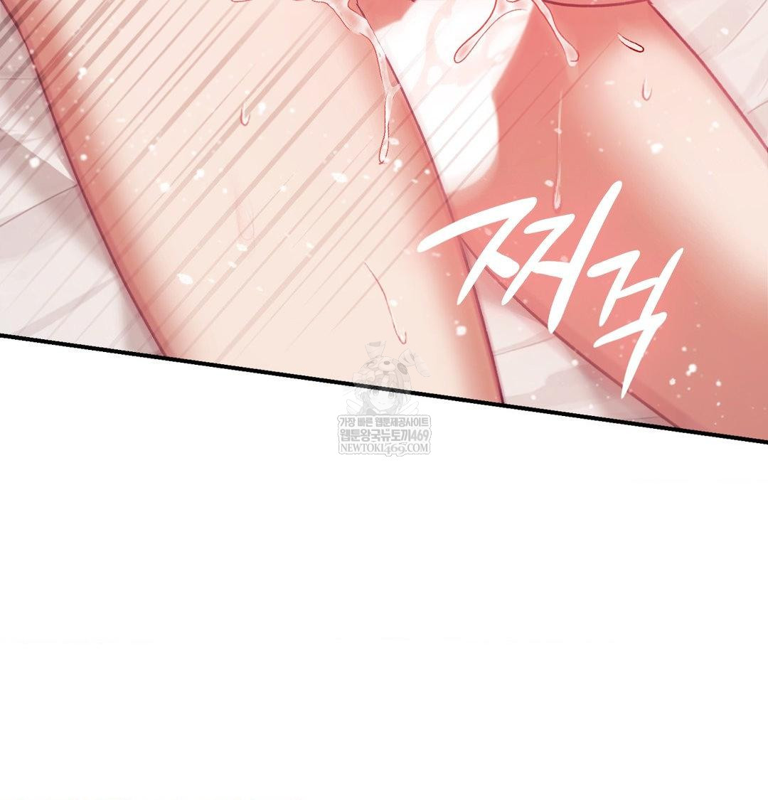 The Circumstances of Unrequited Love Raw - Chapter 18 [photo 3] - MangaPorn