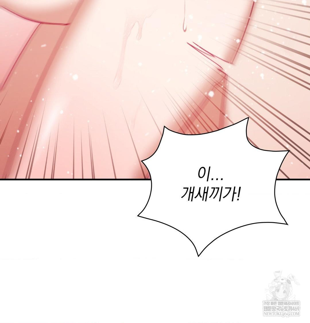 The Circumstances of Unrequited Love Raw - Chapter 18 [photo 31] - MangaPorn