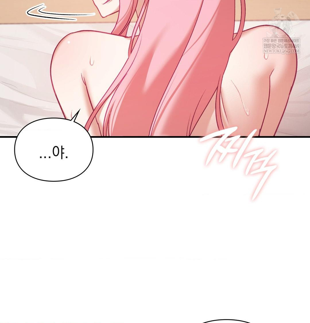 The Circumstances of Unrequited Love Raw - Chapter 18 [photo 33] - MangaPorn