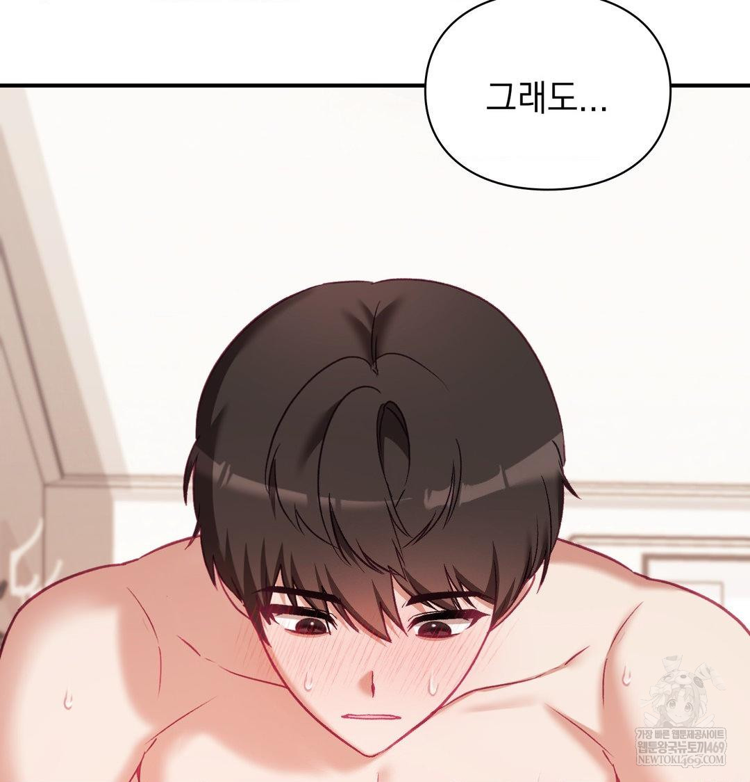 The Circumstances of Unrequited Love Raw - Chapter 18 [photo 34] - MangaPorn