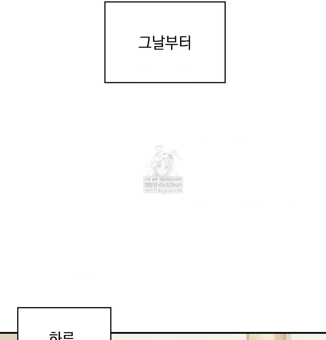 The Circumstances of Unrequited Love Raw - Chapter 18 [photo 41] - MangaPorn