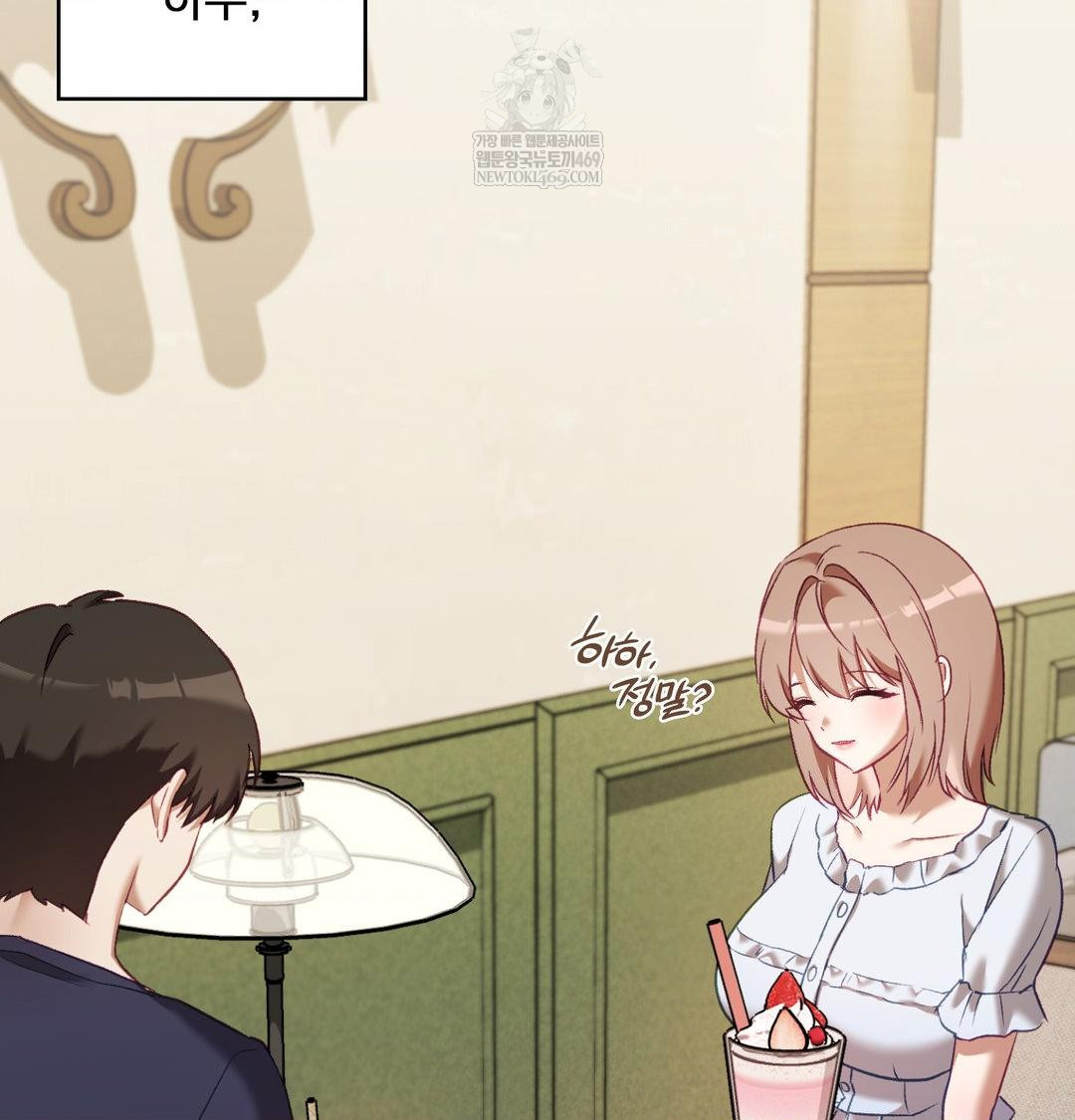 The Circumstances of Unrequited Love Raw - Chapter 18 [photo 42] - MangaPorn