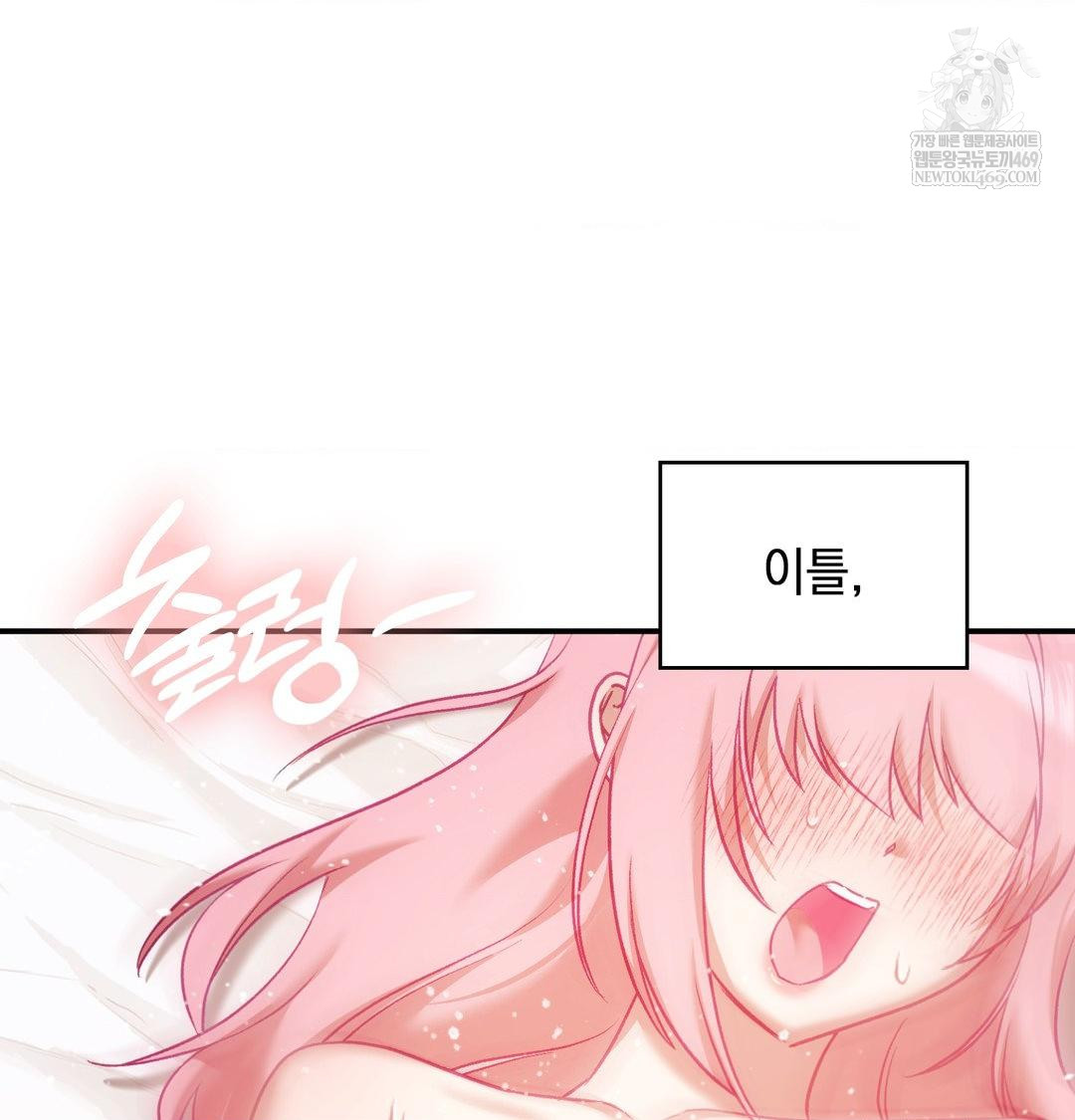 The Circumstances of Unrequited Love Raw - Chapter 18 [photo 44] - MangaPorn