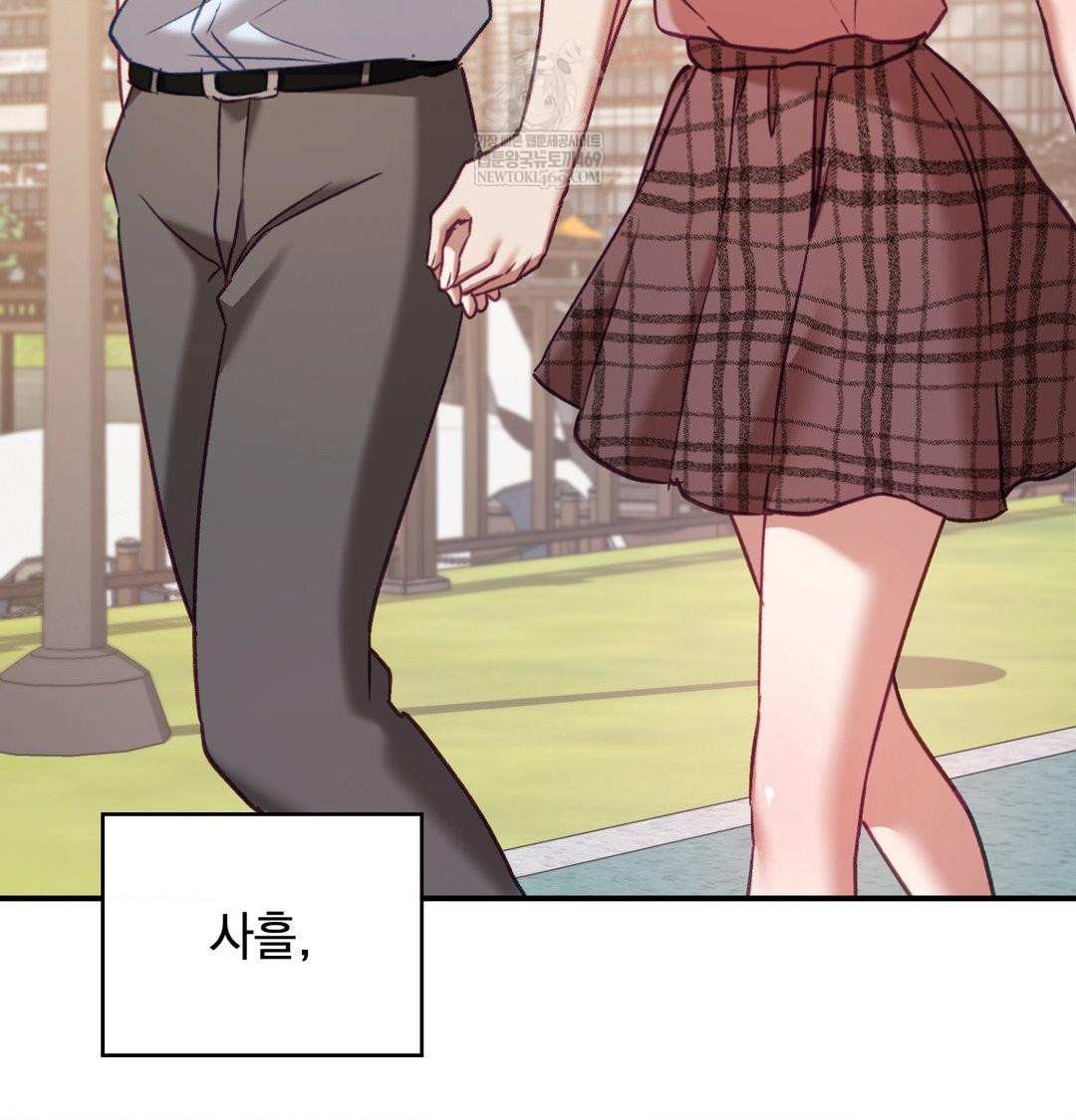 The Circumstances of Unrequited Love Raw - Chapter 18 [photo 47] - MangaPorn