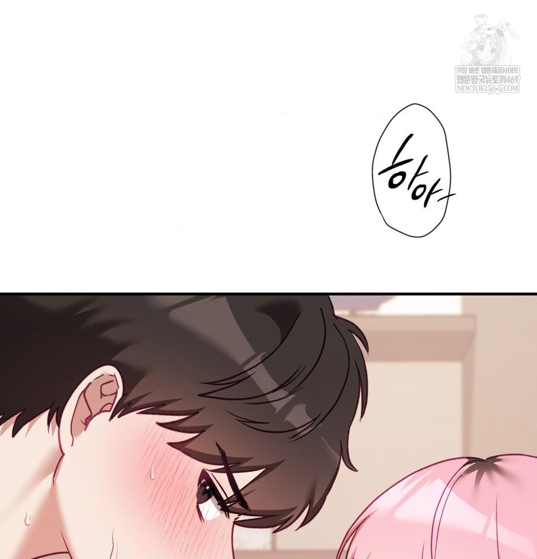 The Circumstances of Unrequited Love Raw - Chapter 18 [photo 52] - MangaPorn