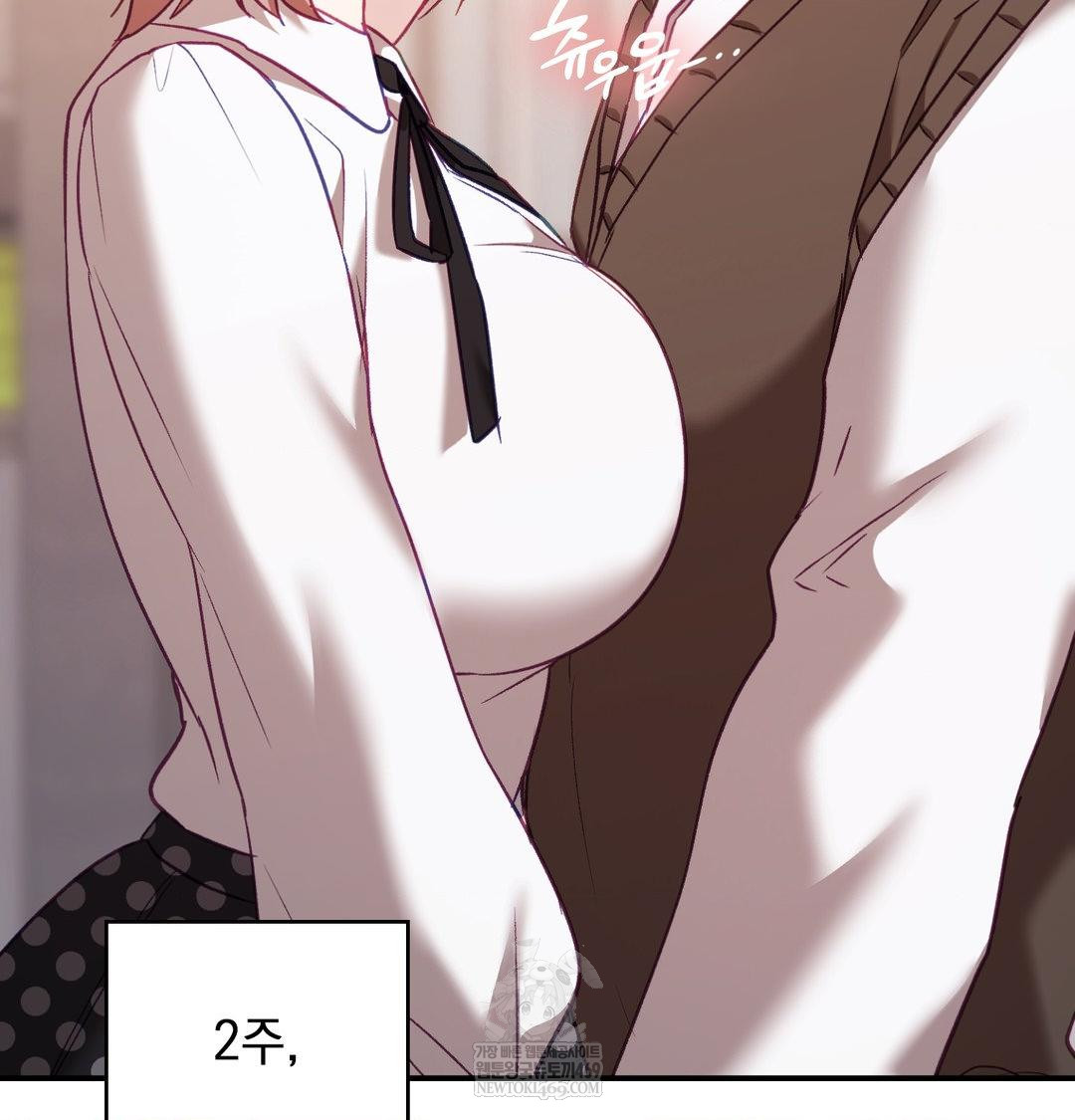 The Circumstances of Unrequited Love Raw - Chapter 18 [photo 55] - MangaPorn