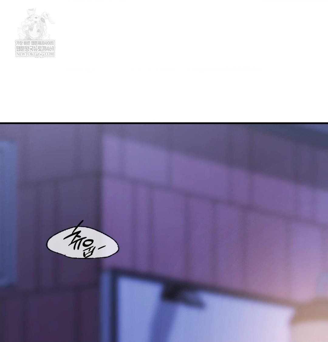 The Circumstances of Unrequited Love Raw - Chapter 18 [photo 62] - MangaPorn