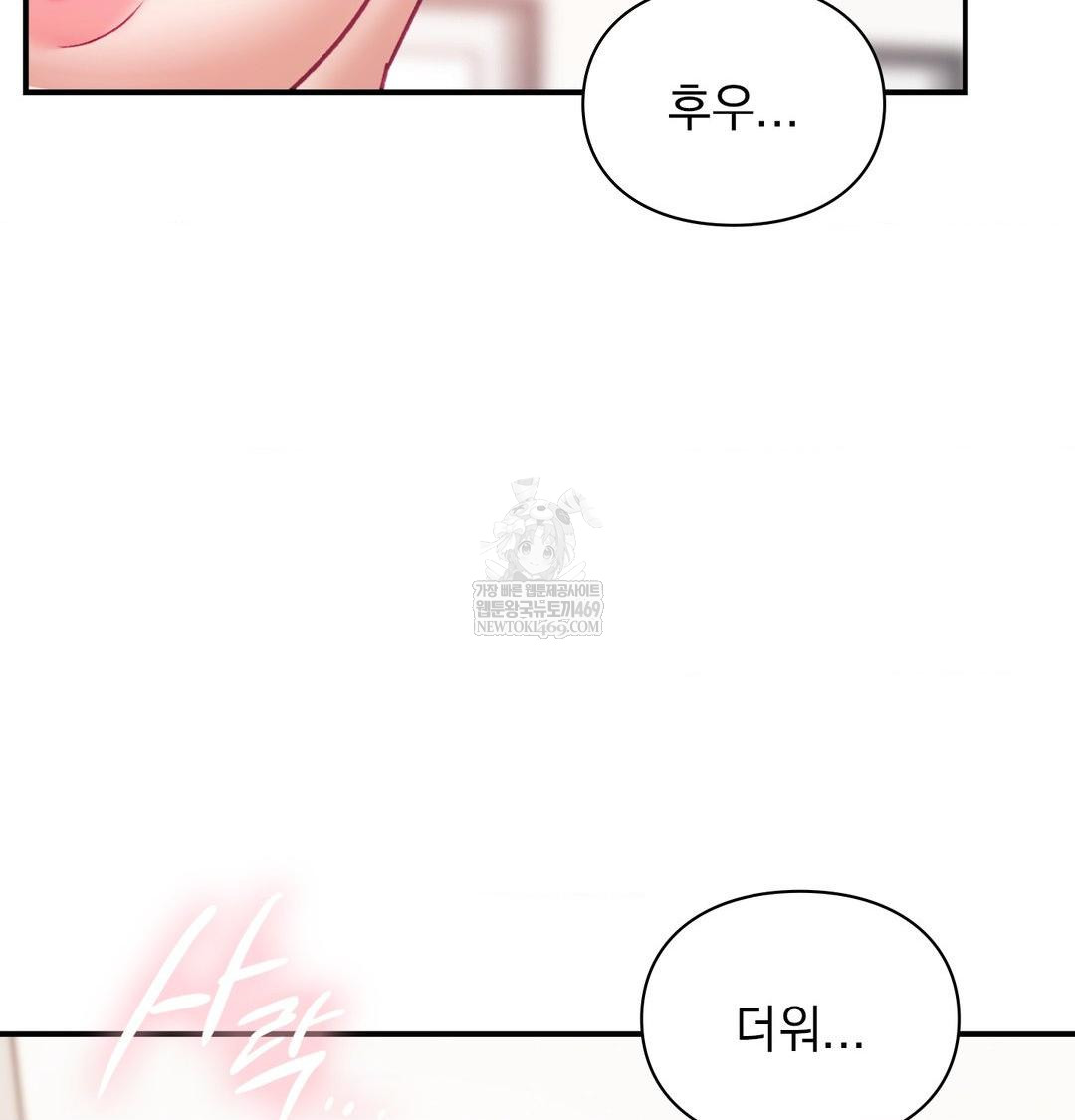 The Circumstances of Unrequited Love Raw - Chapter 18 [photo 7] - MangaPorn