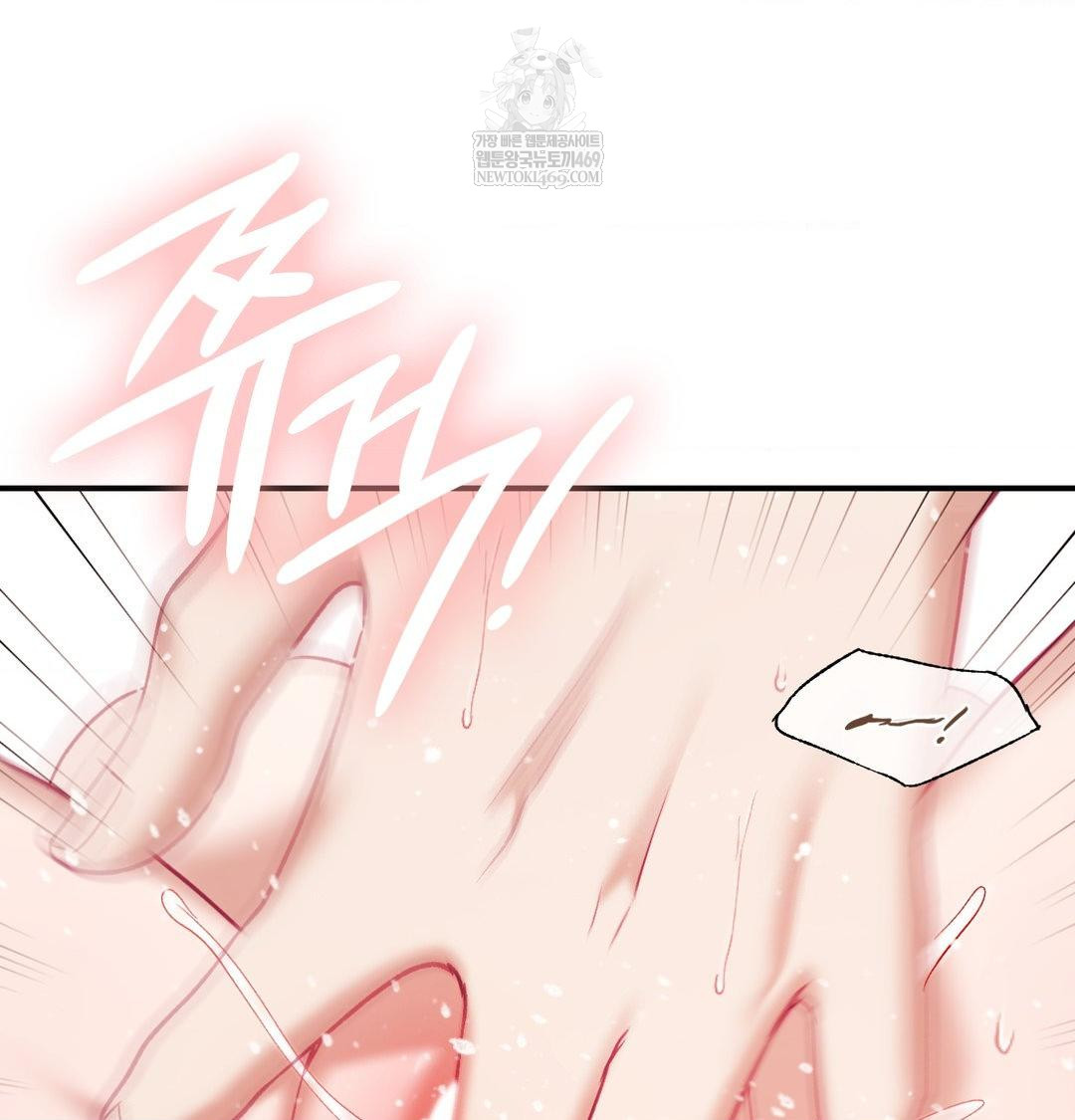 The Circumstances of Unrequited Love Raw - Chapter 18 [photo 74] - MangaPorn