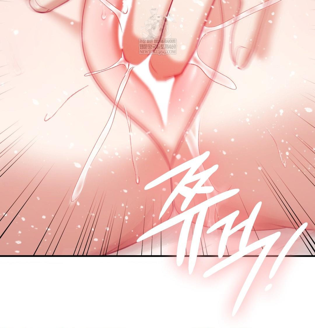 The Circumstances of Unrequited Love Raw - Chapter 18 [photo 75] - MangaPorn