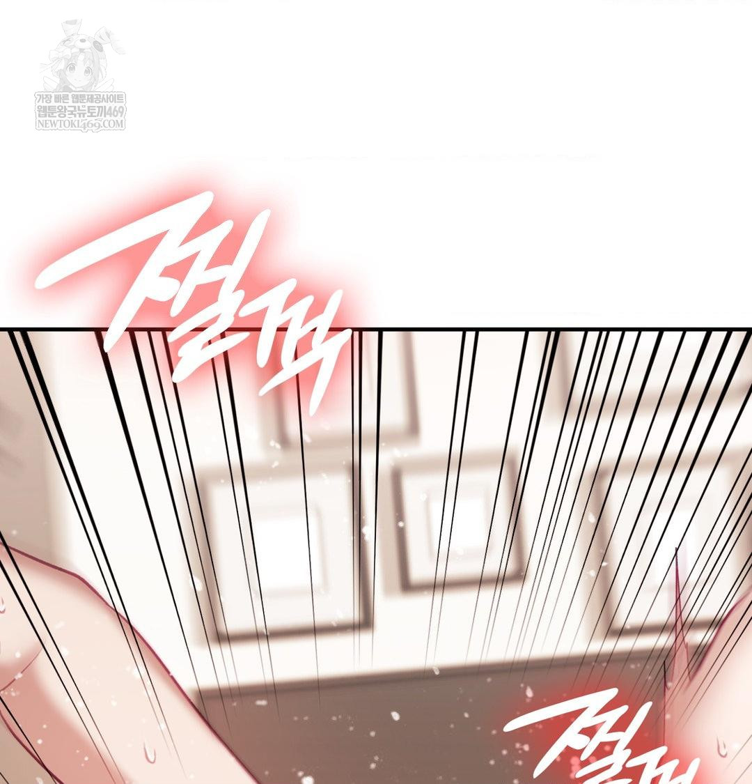 The Circumstances of Unrequited Love Raw - Chapter 18 [photo 79] - MangaPorn