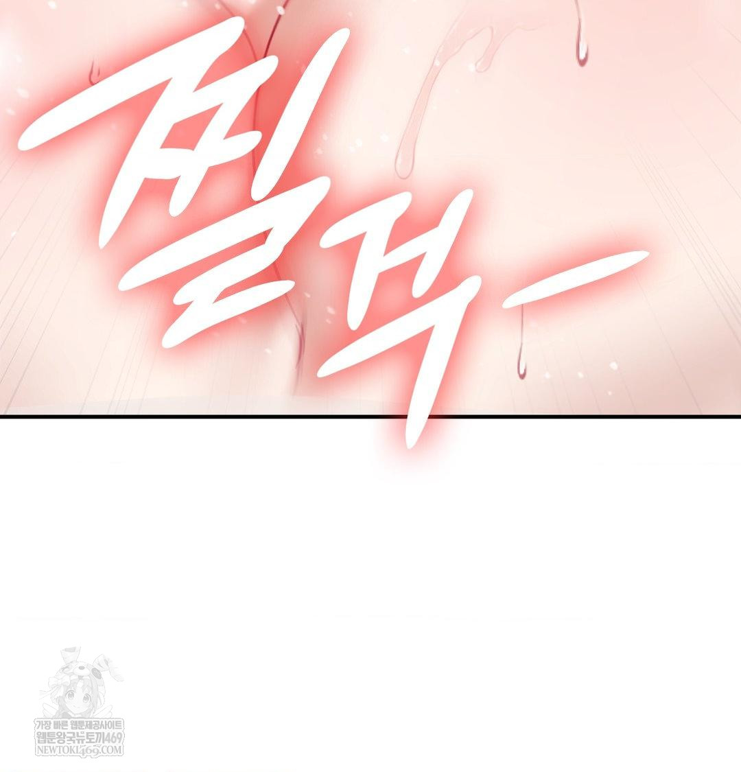 The Circumstances of Unrequited Love Raw - Chapter 18 [photo 81] - MangaPorn