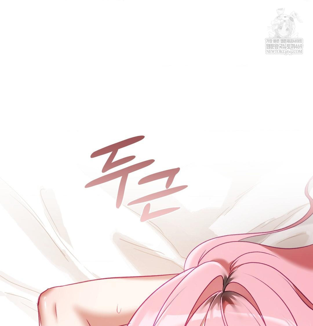 The Circumstances of Unrequited Love Raw - Chapter 18 [photo 83] - MangaPorn