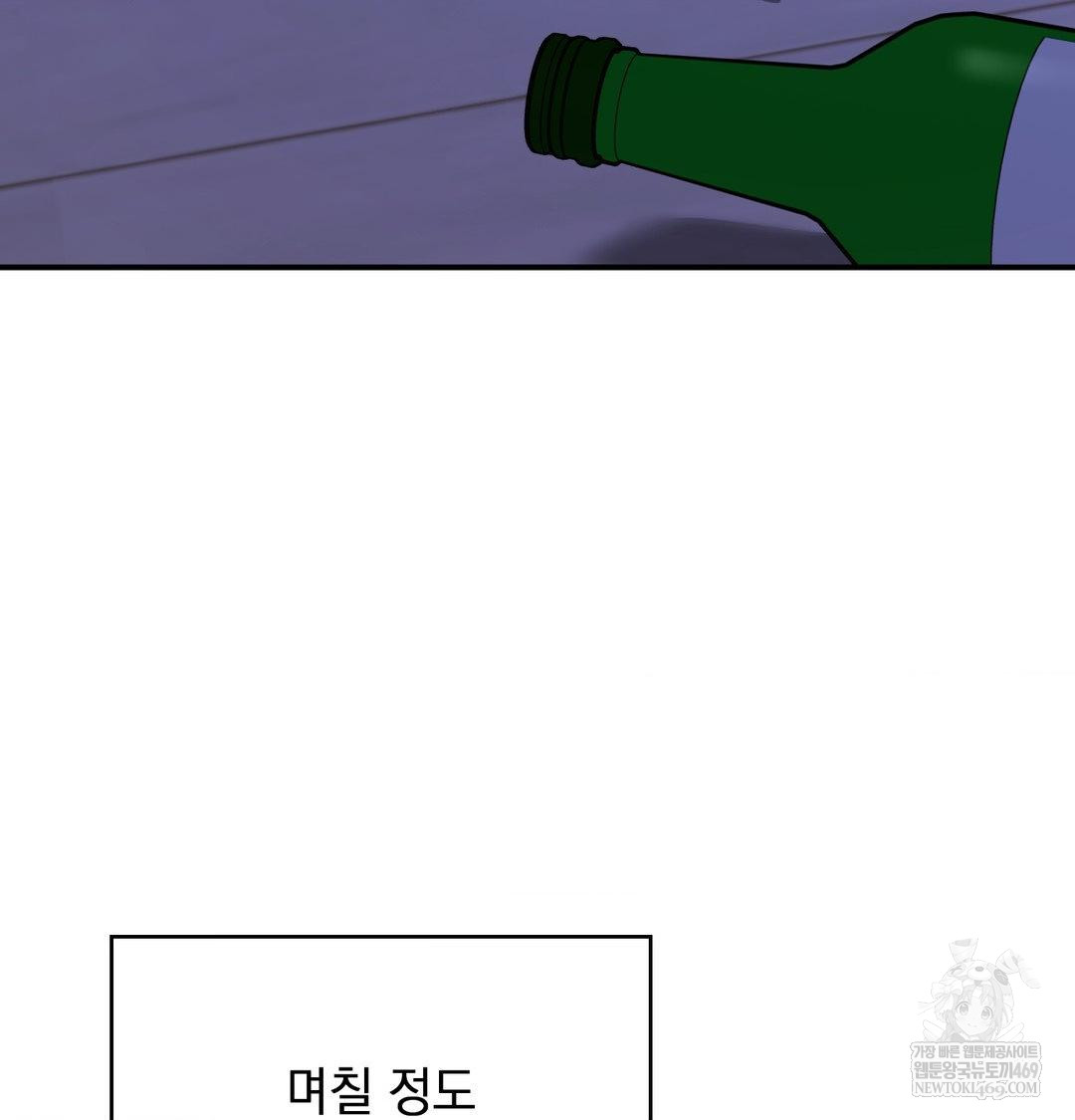 The Circumstances of Unrequited Love Raw - Chapter 18 [photo 90] - MangaPorn