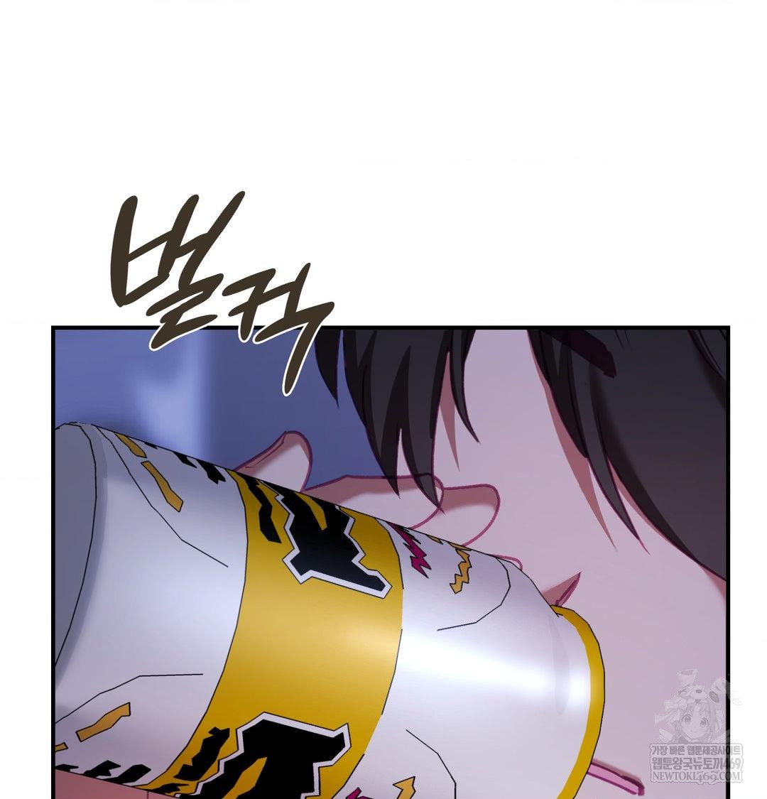 The Circumstances of Unrequited Love Raw - Chapter 18 [photo 99] - MangaPorn