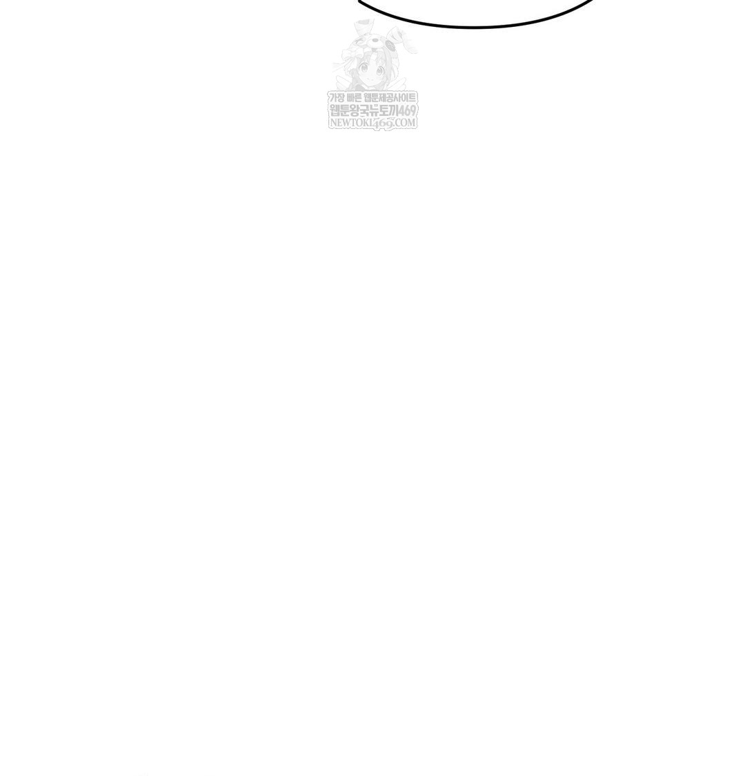 Happily Forever After Raw - Chapter 17 [photo 106] - MangaPorn