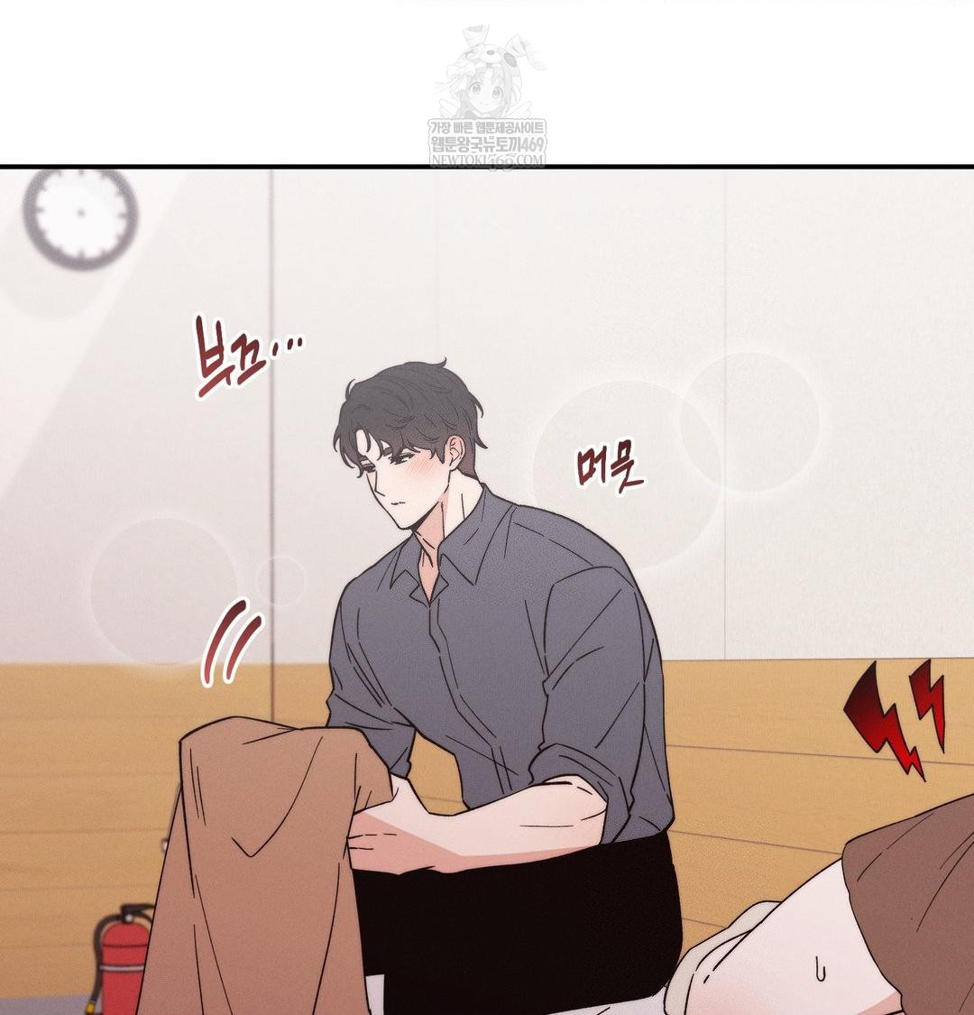 Happily Forever After Raw - Chapter 17 [photo 107] - MangaPorn