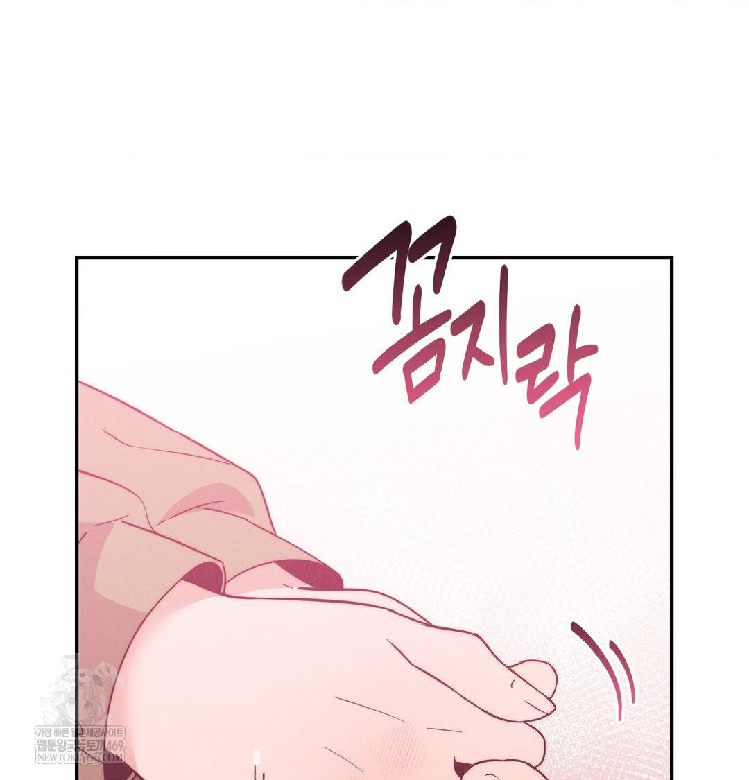 Happily Forever After Raw - Chapter 17 [photo 126] - MangaPorn