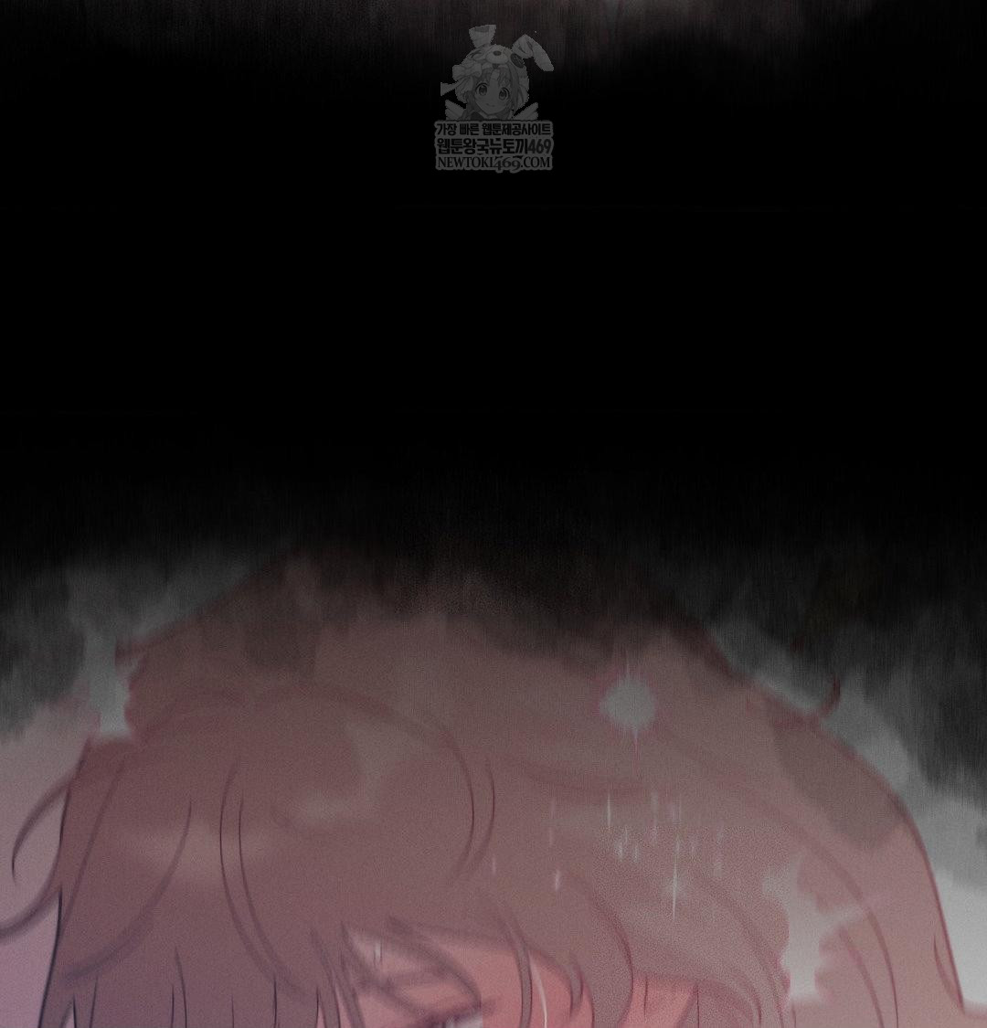 Happily Forever After Raw - Chapter 17 [photo 13] - MangaPorn