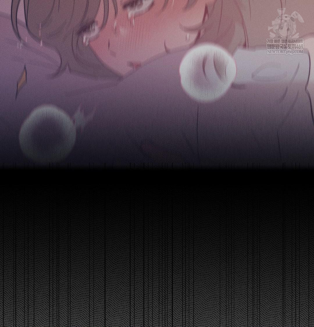 Happily Forever After Raw - Chapter 17 [photo 14] - MangaPorn