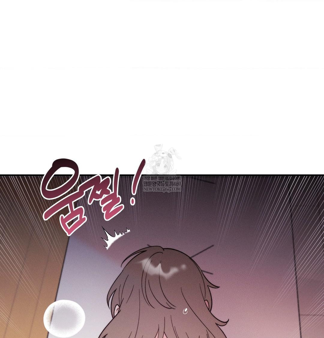 Happily Forever After Raw - Chapter 17 [photo 150] - MangaPorn