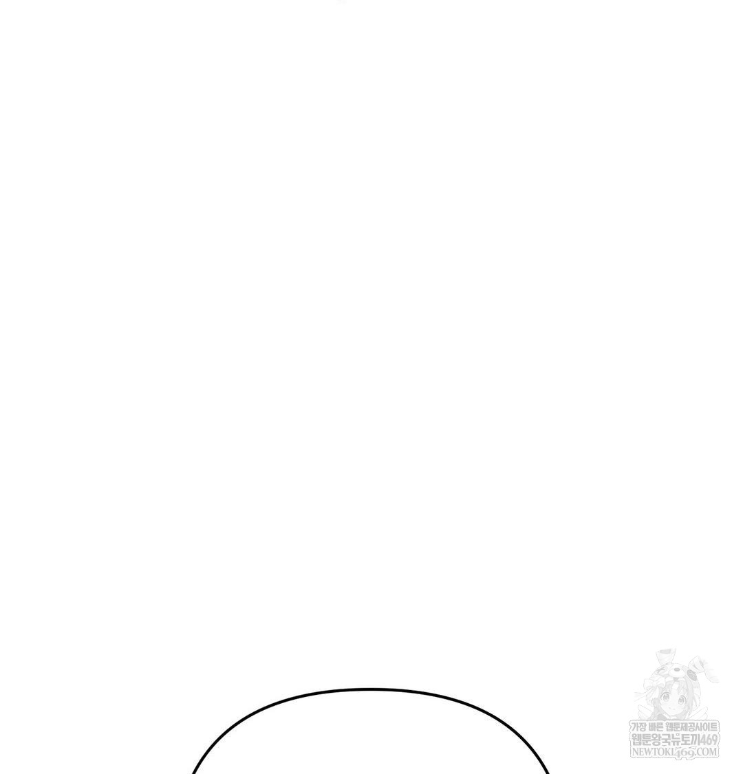 Happily Forever After Raw - Chapter 17 [photo 156] - MangaPorn