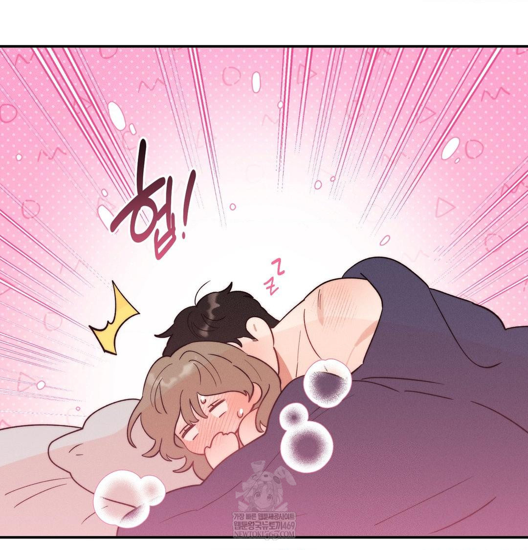 Happily Forever After Raw - Chapter 17 [photo 16] - MangaPorn