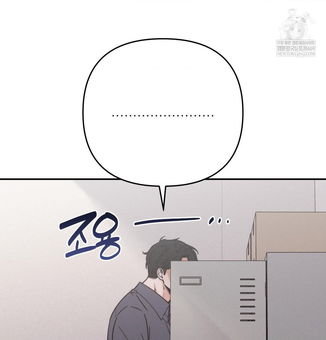 Happily Forever After Raw - Chapter 17 [photo 174] - MangaPorn