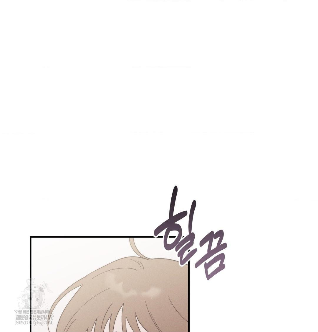 Happily Forever After Raw - Chapter 17 [photo 18] - MangaPorn