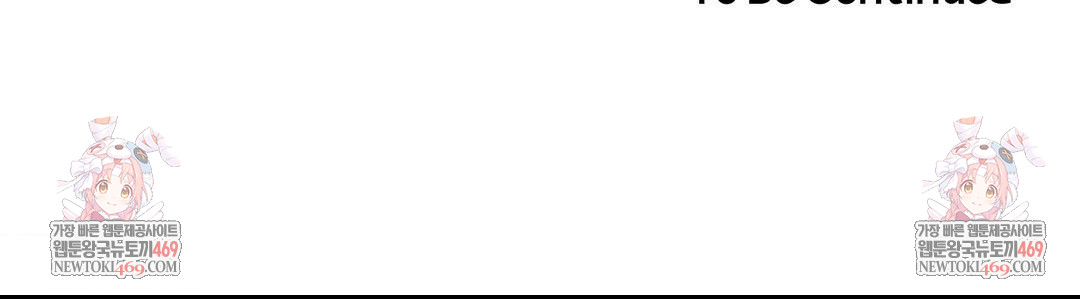 Happily Forever After Raw - Chapter 17 [photo 183] - MangaPorn