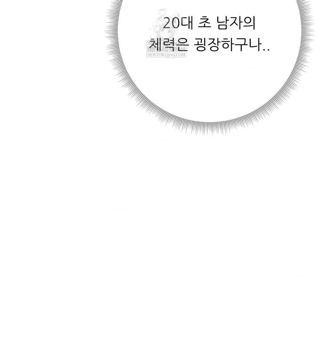 Happily Forever After Raw - Chapter 17 [photo 28] - MangaPorn