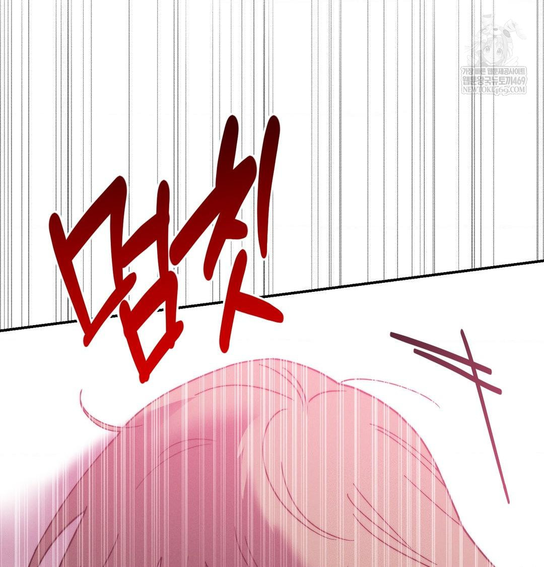 Happily Forever After Raw - Chapter 17 [photo 32] - MangaPorn