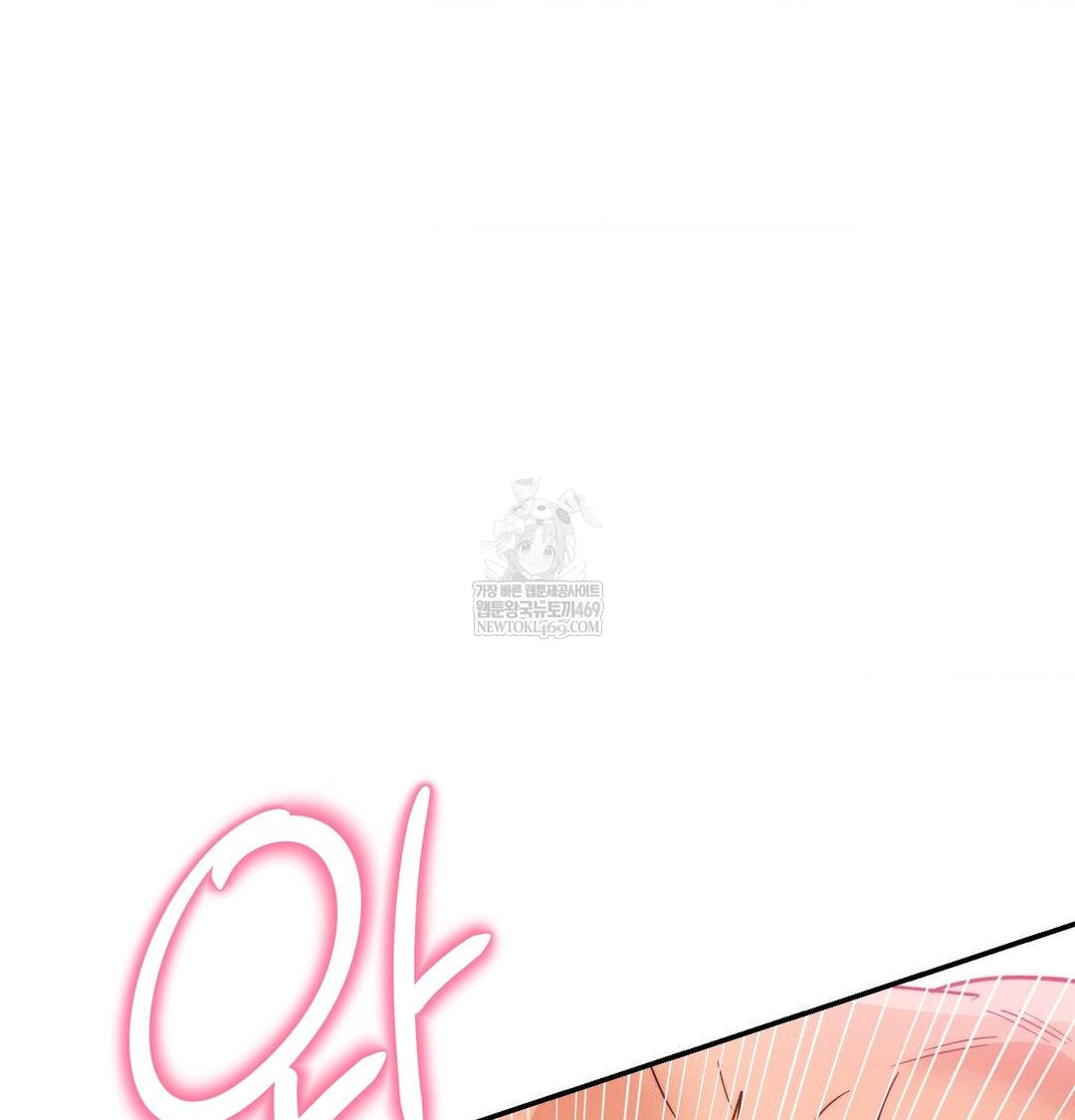 Happily Forever After Raw - Chapter 17 [photo 48] - MangaPorn