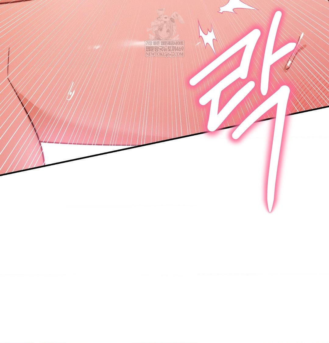 Happily Forever After Raw - Chapter 17 [photo 50] - MangaPorn