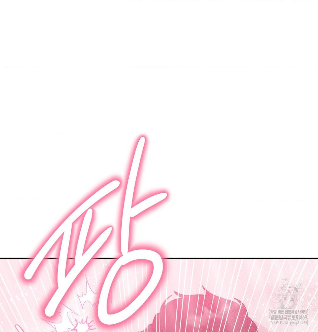 Happily Forever After Raw - Chapter 17 [photo 51] - MangaPorn