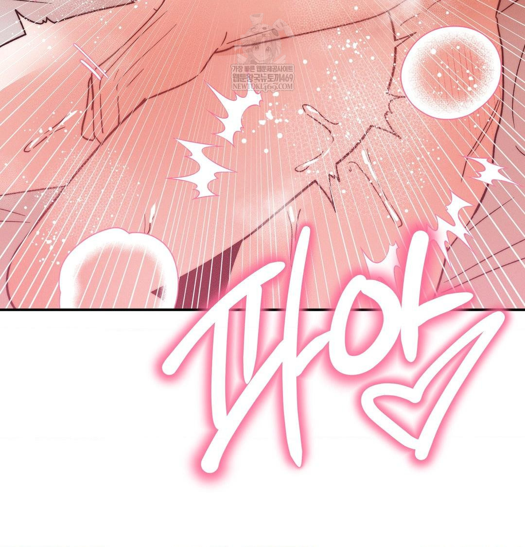 Happily Forever After Raw - Chapter 17 [photo 53] - MangaPorn