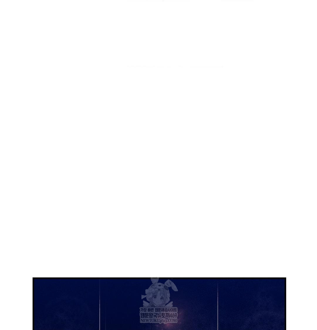 Happily Forever After Raw - Chapter 17 [photo 58] - MangaPorn