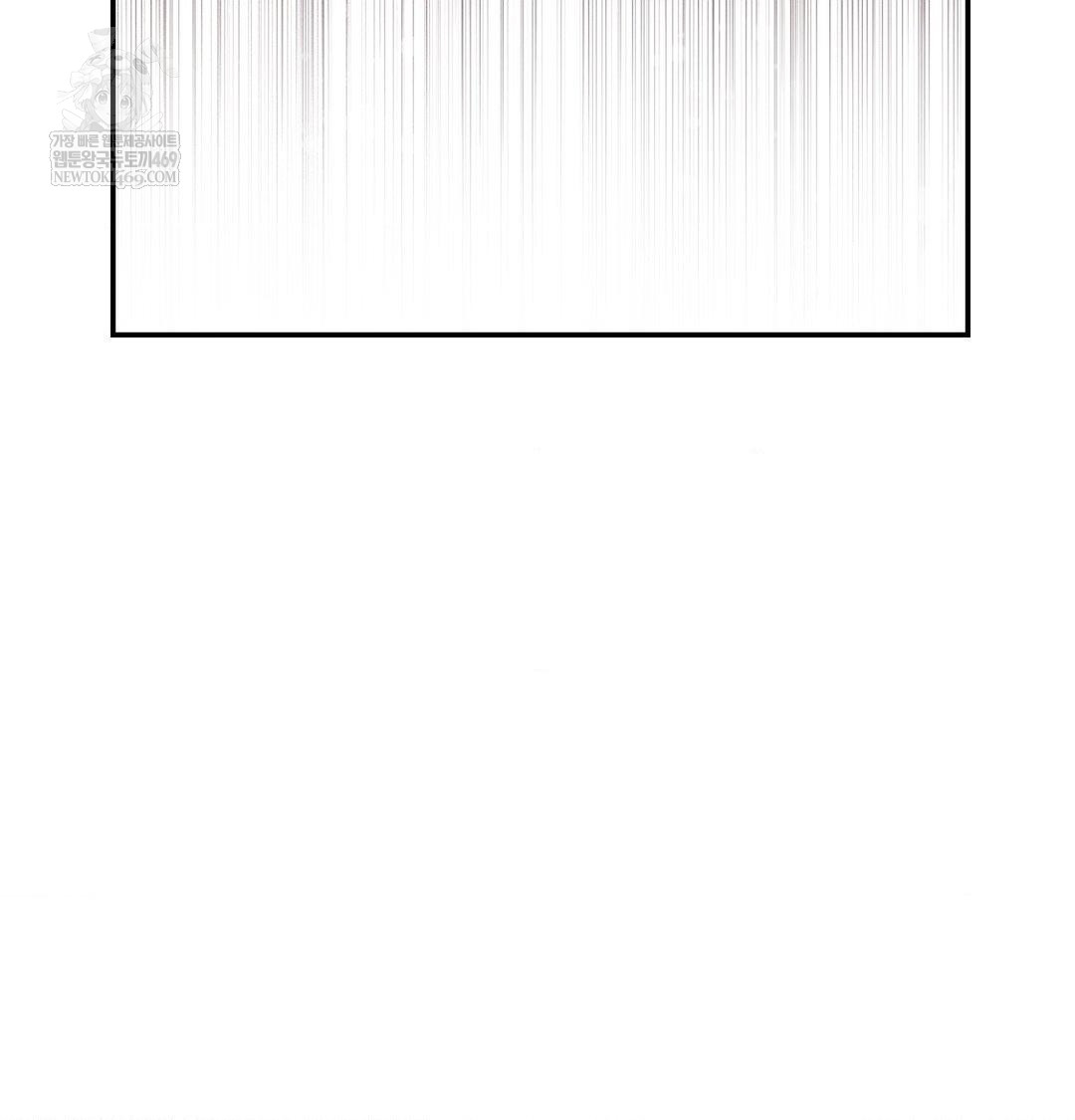 Happily Forever After Raw - Chapter 17 [photo 60] - MangaPorn