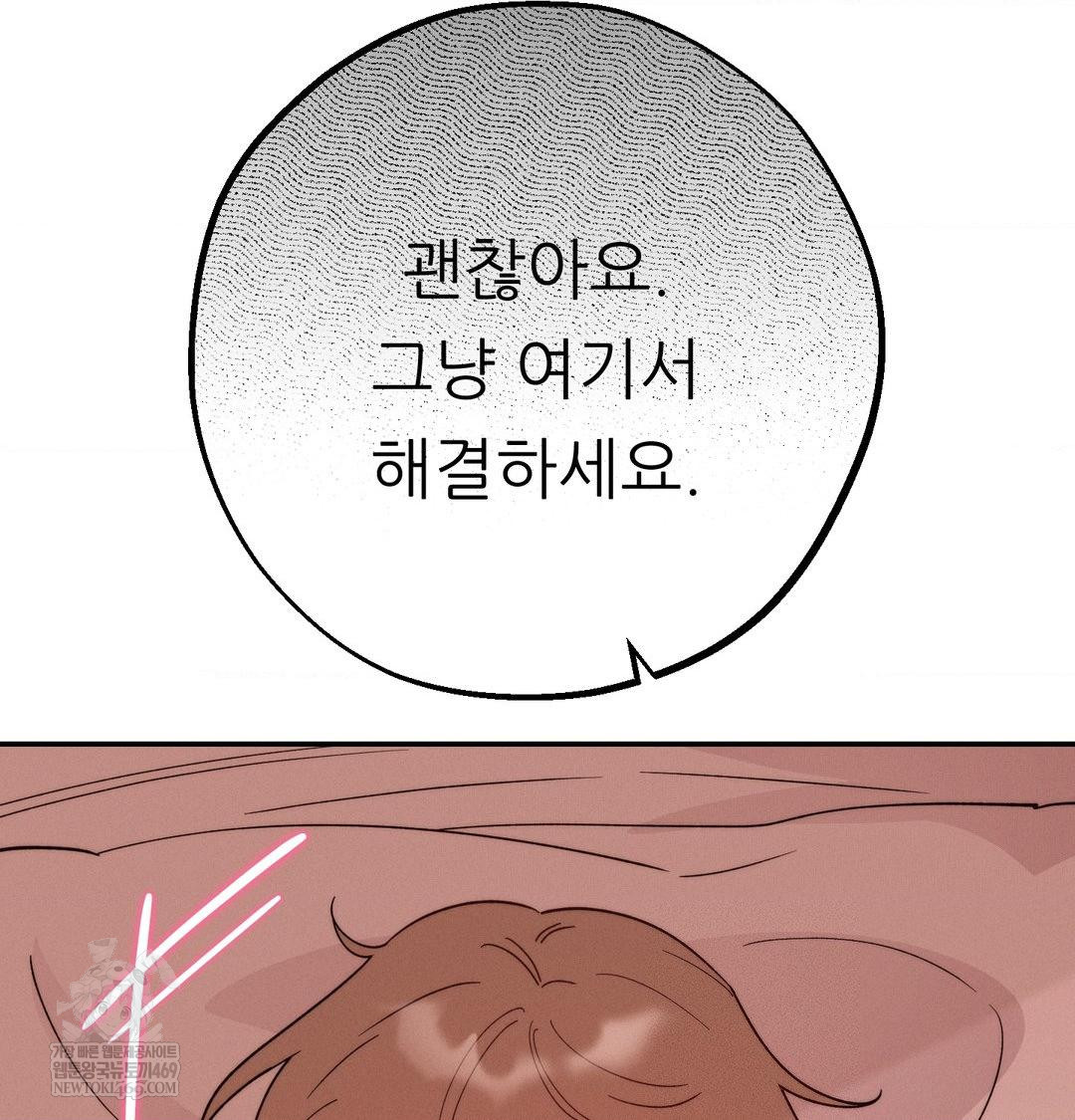 Happily Forever After Raw - Chapter 17 [photo 67] - MangaPorn