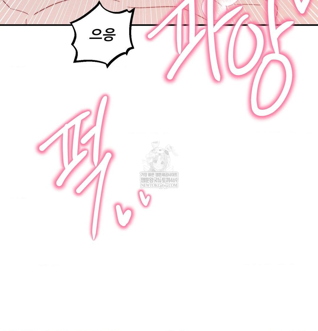 Happily Forever After Raw - Chapter 17 [photo 79] - MangaPorn