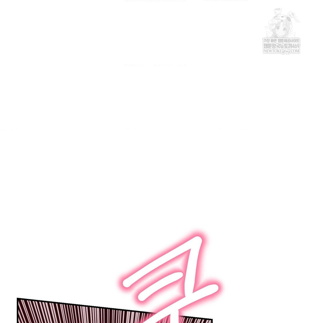 Happily Forever After Raw - Chapter 17 [photo 80] - MangaPorn