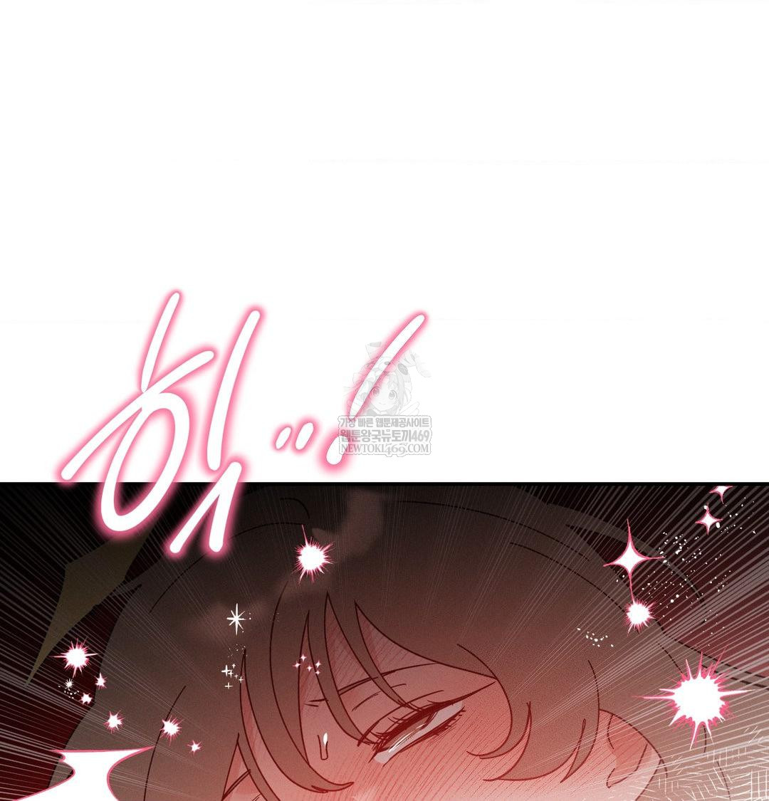 Happily Forever After Raw - Chapter 17 [photo 84] - MangaPorn