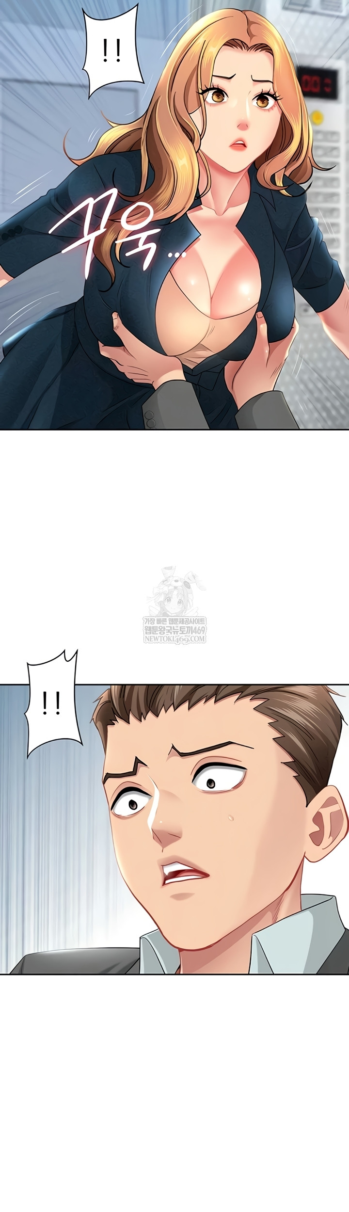 She is a Married Woman Raw - Chapter 22 [photo 10] - MangaPorn