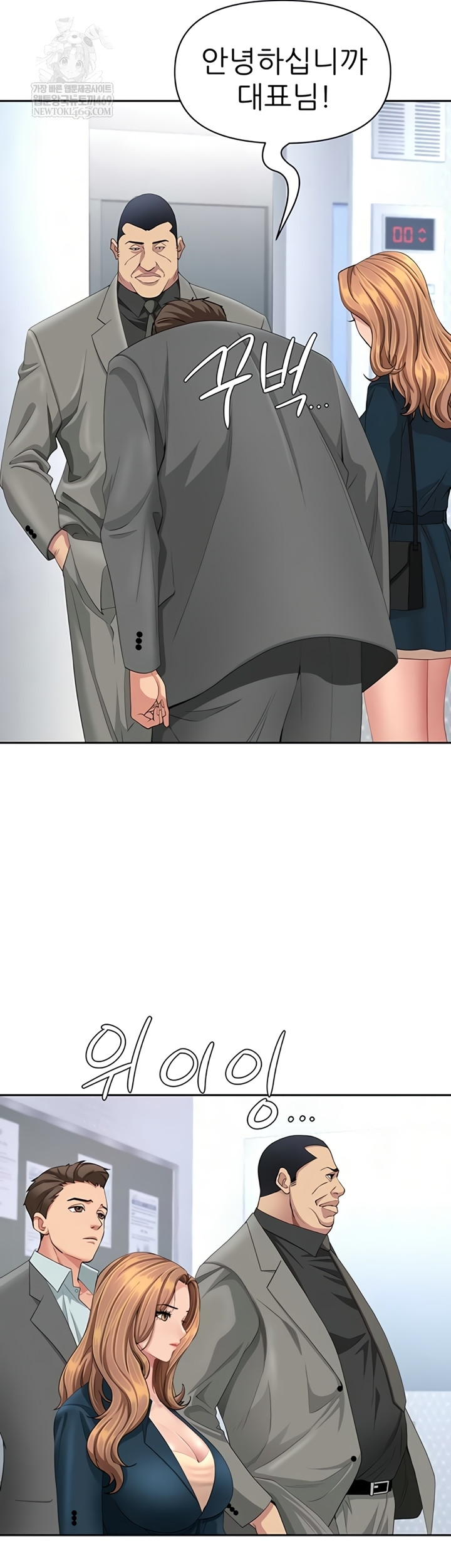 She is a Married Woman Raw - Chapter 22 [photo 14] - MangaPorn