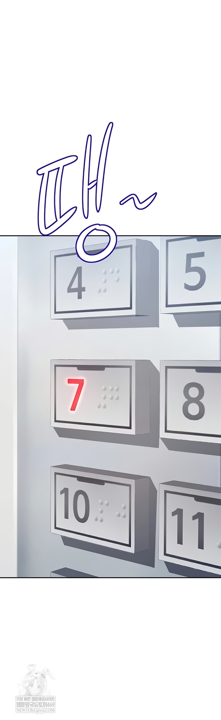 She is a Married Woman Raw - Chapter 22 [photo 15] - MangaPorn