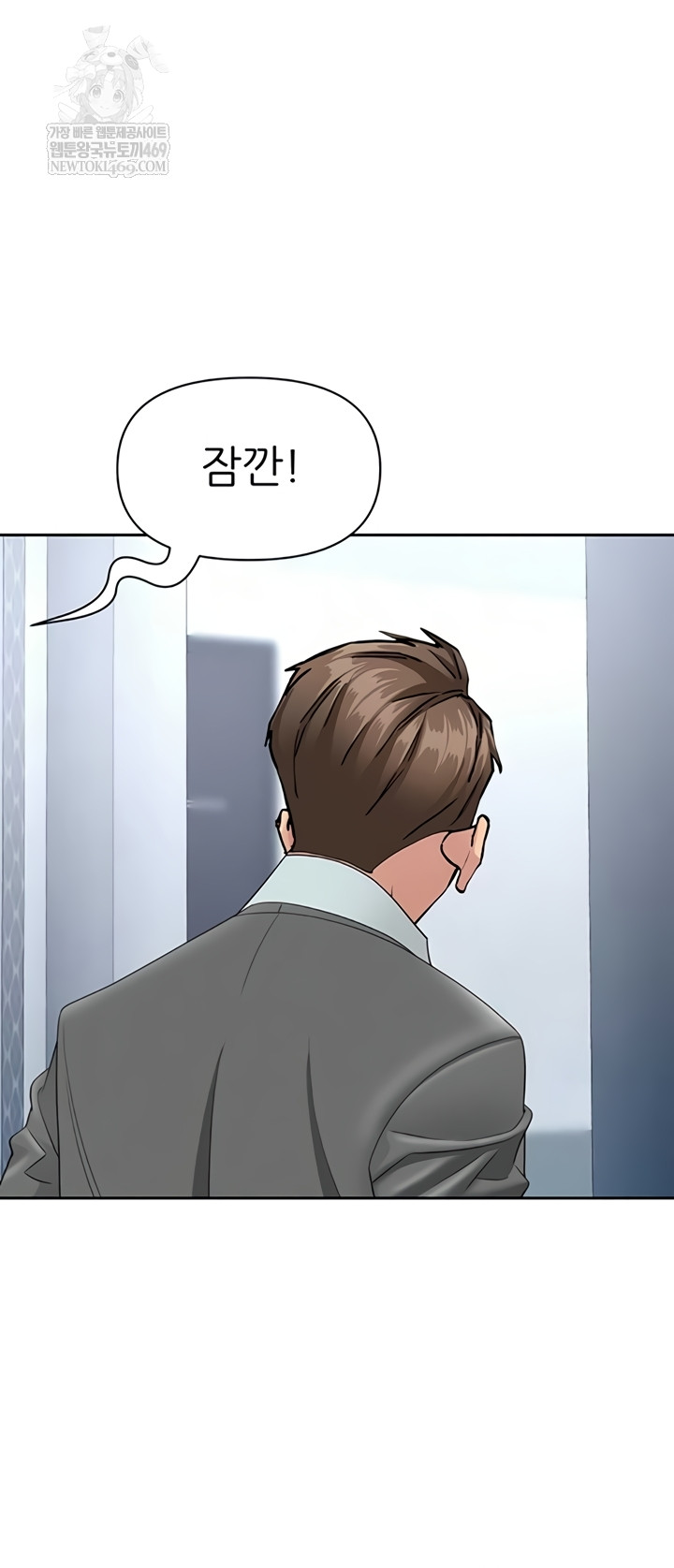 She is a Married Woman Raw - Chapter 22 [photo 17] - MangaPorn