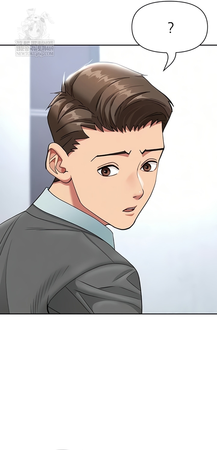 She is a Married Woman Raw - Chapter 22 [photo 18] - MangaPorn