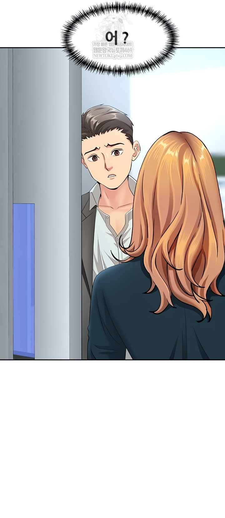 She is a Married Woman Raw - Chapter 22 [photo 2] - MangaPorn