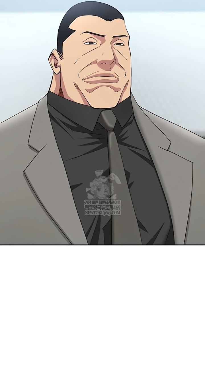 She is a Married Woman Raw - Chapter 22 [photo 20] - MangaPorn